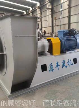 GY814-73耐高温心式大离功通风机锅离心率风机15吨炉引风机