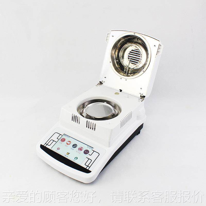 卤水分仪 高周素波水 纸张TC-SFY05粮仪食水分 分仪器