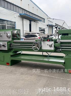 沈阳机caCA61506150x2000普通卧式一车床 孔径普车货马鞍车床大