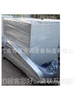 专业生产初过效式滤箱中过效ZKX滤箱柜风机箱