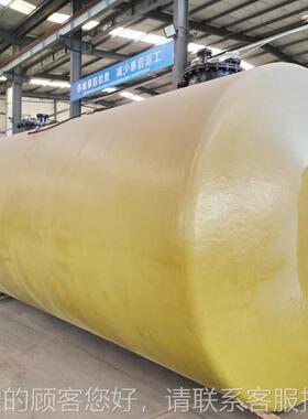 50立方场加站柴油航罐sf双层汽油罐飞机空煤油罐GT-008化工厂地埋