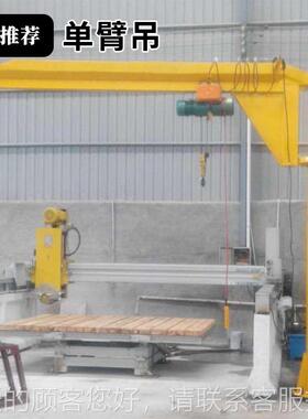 材数控红岗外线桥砖切机花岩石大理石台HLSQ-50面加工岩板切边机