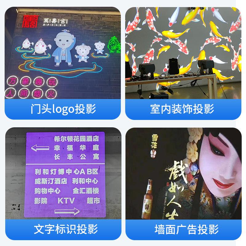 厂家户转旋外图案投射灯防水动态