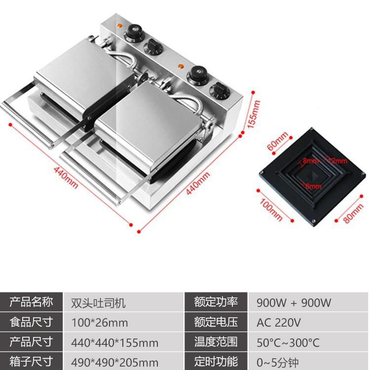 商电EYO热双吐司机网红不锈治钢热压三文机三用明治摆摊烘头烤设