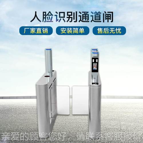 人脸识机别通道闸办一公楼大堂入口生活区入口闸机勤门禁考体TC-6