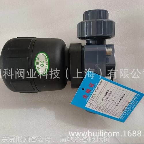 朗科4阀业塑料气动隔阀 丝扣膜阀 带活接隔隔膜阀膜气81376动隔膜