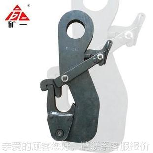 1吨0 5吨 2吨器包矿用3吨提升翻爪脱 矿用器3吨邮 防坠器脱0钩器
