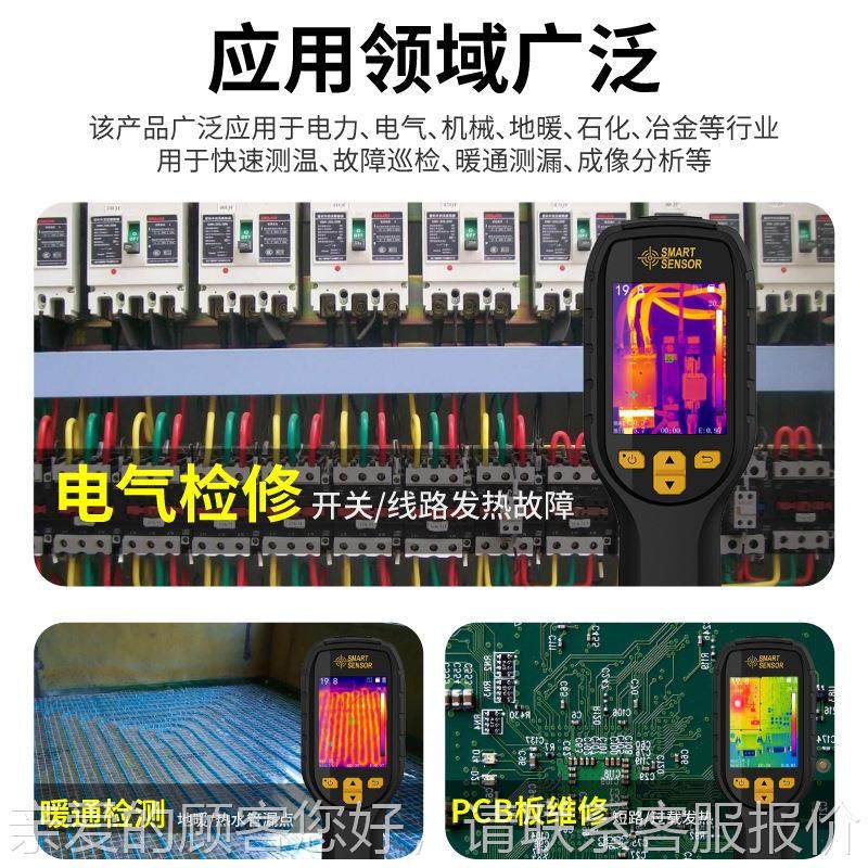 热成像仪检测成ST8450相热仪仪测像漏仪水高清地暖测漏红外测温仪