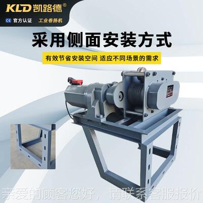 摩擦式扬达CGV机可逆式手电一卷机体减速马往复式绞车