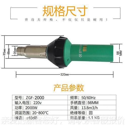 200W大功率塑料焊2000W常枪工业级调PVC塑胶地板可PP热风枪四温氟