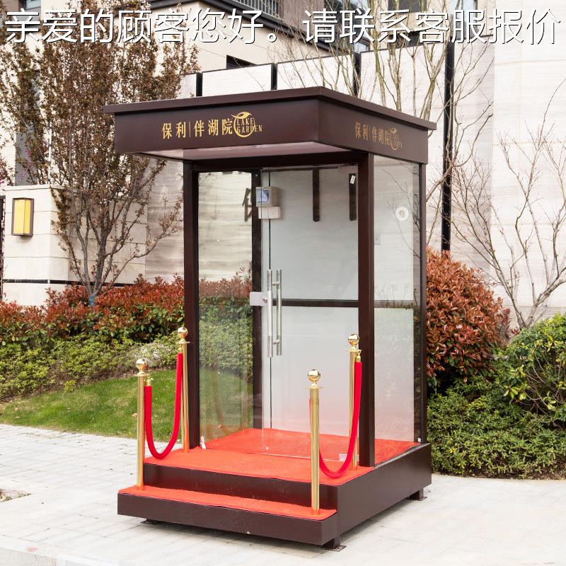 售楼处艺咨询商家术形象岗 京厂家亭可移动钢结物业迎宾站南台构