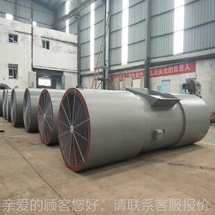 开大采工程射隧道流风机 DS37kw风机 低噪S风量330780v 易安装