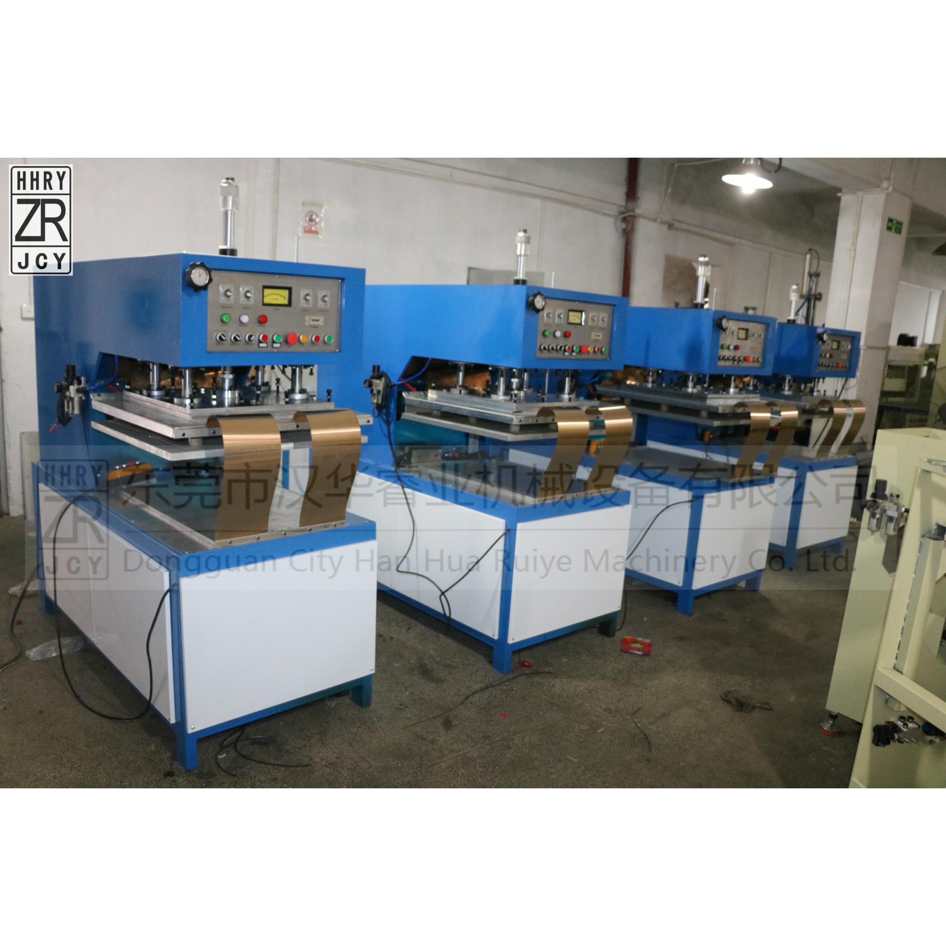 周波HHRY-10K磁 性门帘焊接机机篷布热合 PVC高高频焊接机