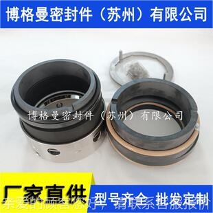 171 H7C5 AZ80 J300860 160 I机械密封I 205030机械密封双