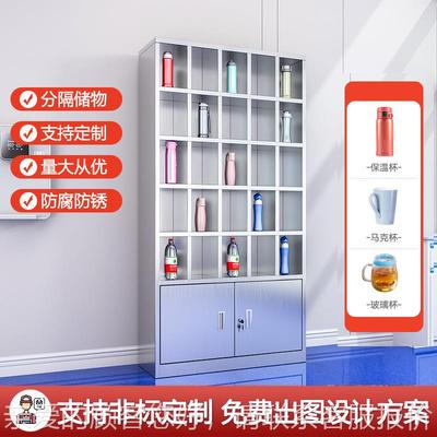 工30柜4不工锈JSJ-SBG-钢水杯员车间茶杯存放柜休息室水杯架厂多