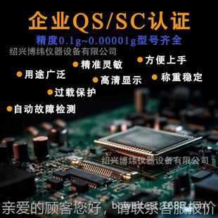 电子分析天电子秤万分之0.0001g高精度0平.m1 1000g1实验室千分之