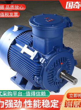 江苏大中Y-BX3250式-2三级能效防爆53电机55MW立卧隔爆型电动机