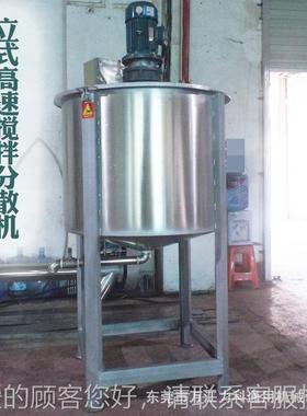 液体双层加热搅拌机蒸拌汽加热搅拌机TAX化工液体搅机饮料拌搅机