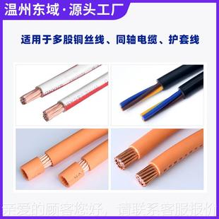 大平方电脑机剥线大型电缆下线剥机专业自678动剥皮皮机线35平方