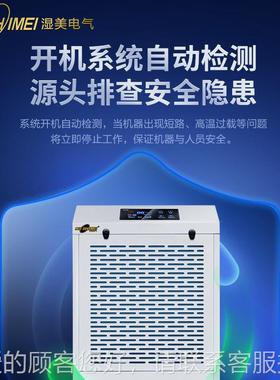 湿商用工业除SNW湿机地下室车间用抽湿机库除仓湿器大功率MS918美