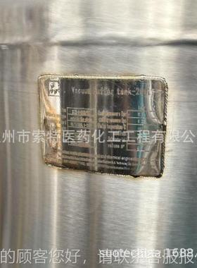 04、316不锈钢缓3冲La罐 20L-1000立式 Storge Tank 食品级贮奶罐