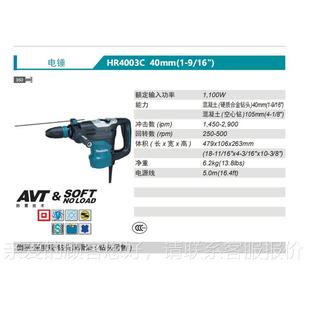 日本5994原装 进口牧Maita五k坑电锤H田R4013C减震HR启4003C软动