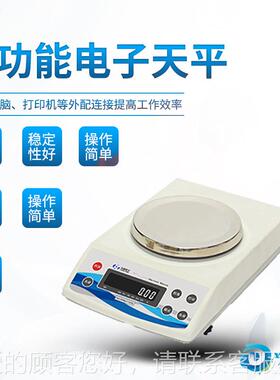 腾电子天JD1磁0JD-200-2天龙平JD2000-2电力传感器 J平D500-2可做