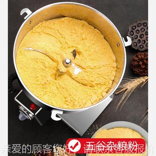 生4凌00磨克商5用打粉碎机多功能中药材PWB超细研磨大型破碎破壁