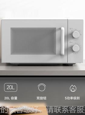 新MW720AAC微波炉光波烧烤体家电品烤用炉多一功能定时解冻