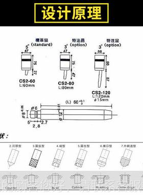 钢旋铆机配件铆杆铆头厂RFV家直销、多期种规格可选长耐稳定钨磨