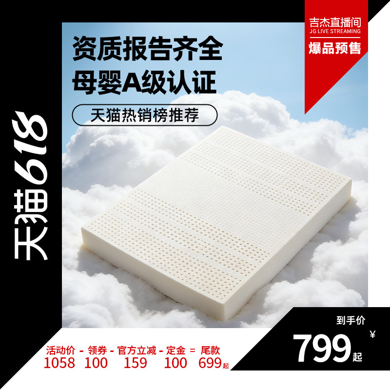科恩顿天然乳胶床垫防螨抑菌安睡不累学生宿舍儿童加厚家用榻榻米