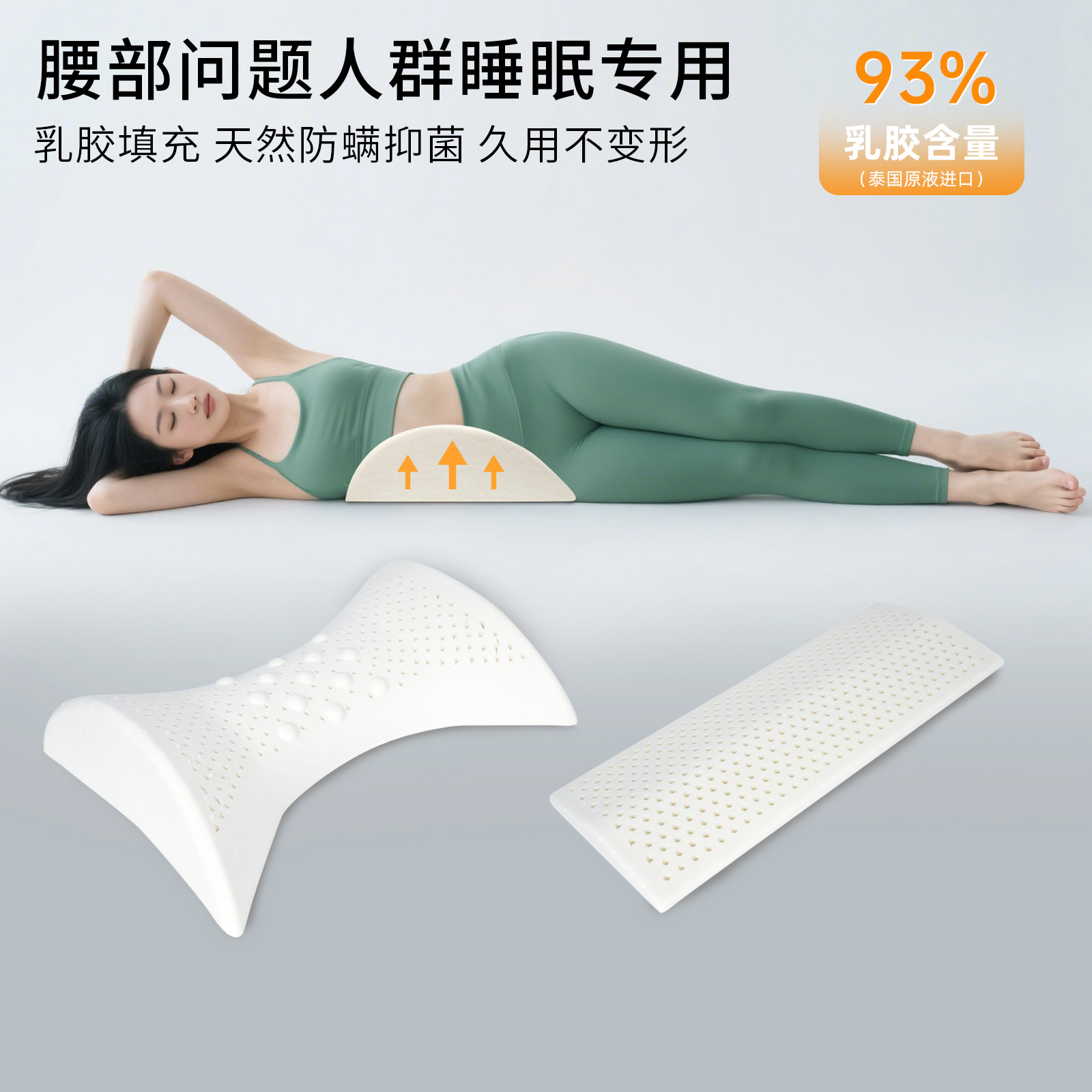 科恩顿腰枕乳胶空腰护腰空腰办公