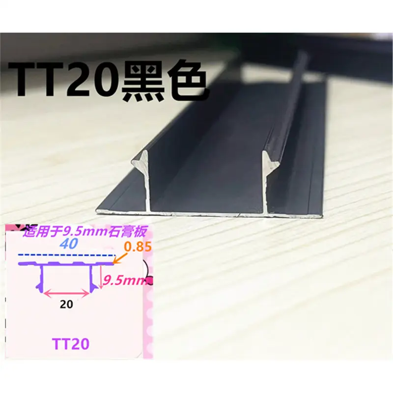 悬浮吊顶收口铝条石膏板吊顶工艺U型内嵌槽TT20mm阴角极简阴影缝