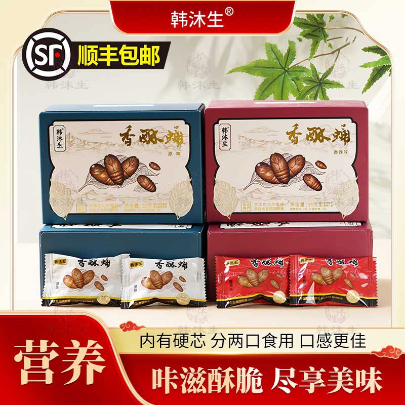 韩沐生香酥蛹东北辽宁特产