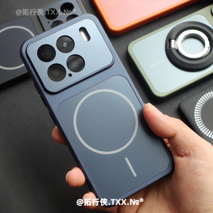 深海蓝AG磨砂玻璃细环磁吸手机壳适用小米15/15pro肤感哑光防指纹Xiaomi17十七tpu软边二合一14pro全包镜头男