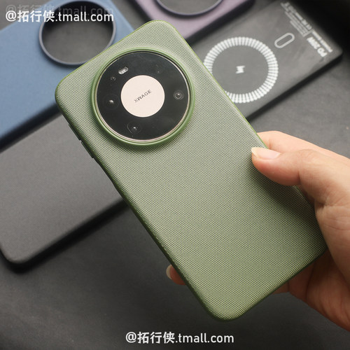 官方同款科技织物手机壳适用华为Mate80proMax保护壳布艺抗指纹mate70/60pro+祖母绿N52强磁吸充电外壳新潮女
