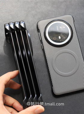 碳纤维纹素皮无边框适用华为Mate70pro+超薄手机壳创意磁吸mate60pro+半包散热裸机感50/40e钛灰色抗指纹潮男