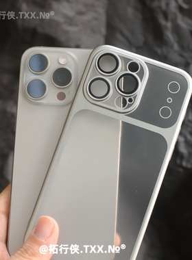 拓行侠适用苹果iPhone15/16秒变苹果17promax手机壳高级感钛灰色雾面磨砂14/13透明裸感外壳12电镀PC全包硬壳
