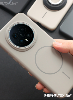 钛灰色细环磁吸壳适用荣耀Magic8手机壳肤感防指纹Magic八8pro魔术7/5超薄硬外壳GTPro高级感X70i/X60极简风