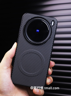 X300碳纤维纹贴皮磁吸壳适用vivoX200手机壳X200Promini保护套s/ultra肤感防指纹X100spro灰黑色高级感男女硬