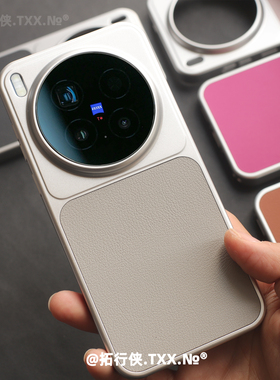 拓行侠适用vivoX300pro手机壳ins奶灰色拼接创意外壳X300素皮纹保护套全包边肤感不粘指纹硬壳防摔冷淡风男女