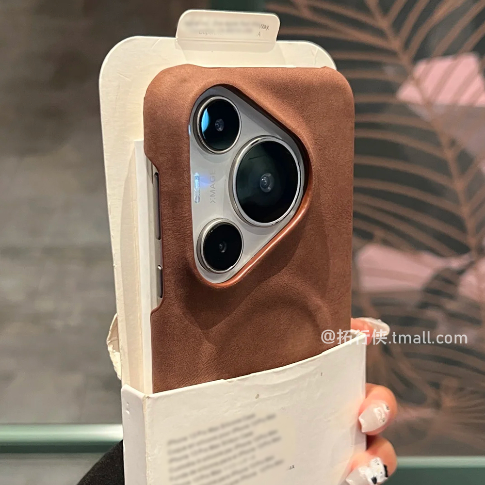 适用于华为Pura70半包磁吸羊巴皮