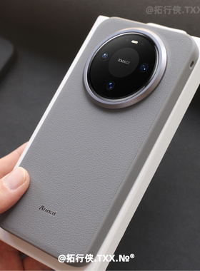 高级感灰色【优甲素皮纹】适用华为Mate80手机壳五金大孔镜头加高外壳Mate80proMax软边套m70/60pro+极简男女