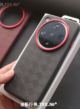 高档红圈菱格纹适用OPPOFindx8Ultra/X7Ultra手机壳酷黑色几何皮革纹保护套x9Pro防手汗不沾指纹X8S+商务男士