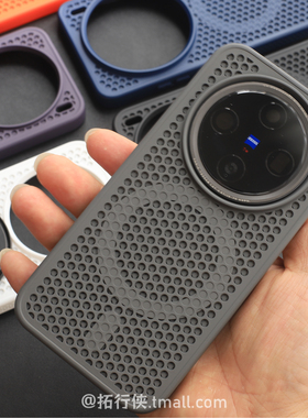 拓行侠适用vivoX300pro手机壳磁吸充电外壳X300蜂窝散热专用保护套新款x200promini软边防摔x100spro极简灰色