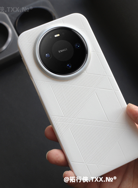 极简白色皮纹适用华为Mate80promax手机壳立体感菱形创意外壳mate60p/70Pro+高级感金属镜框加高保护套防摔女