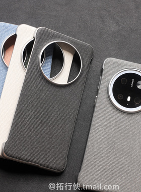 【无边框毛麻布纹】夏天散热适用华为mate70pro+手机壳不沾指纹保护套Mate60pro+超薄裸机感80pMax简约男纯色