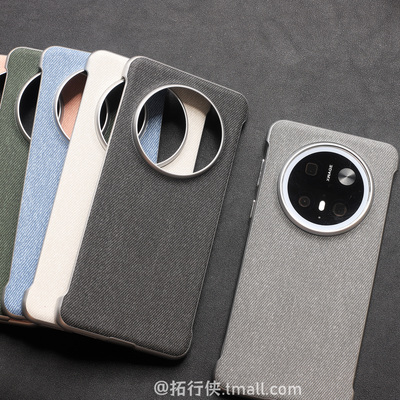 适用华为Mate70pro无边毛麻布纹