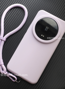 拓行侠【进口真液态】适用小米14Ultra手机壳带手绳Xiaomi15Ultra/13Ultra硅胶耐脏新品紫色腕带挂绳保护套女