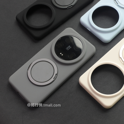 首发17Ultra自由环360磁吸支点壳